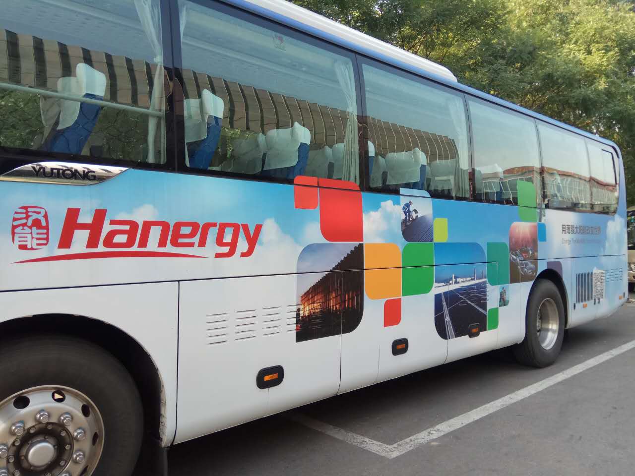漢能班車