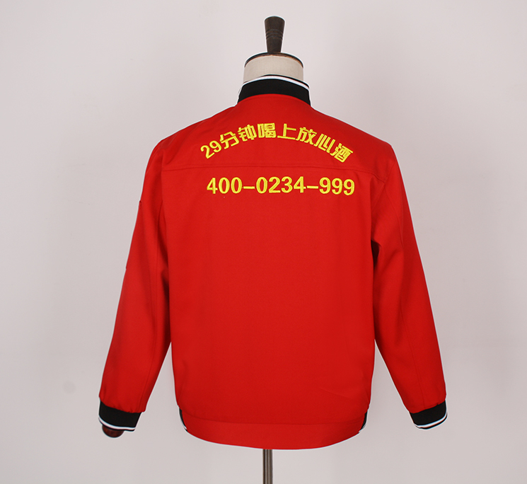 后背繡有標(biāo)識(shí)廣告和400電話