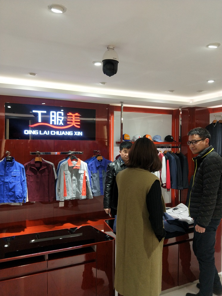 介紹工服面料知識