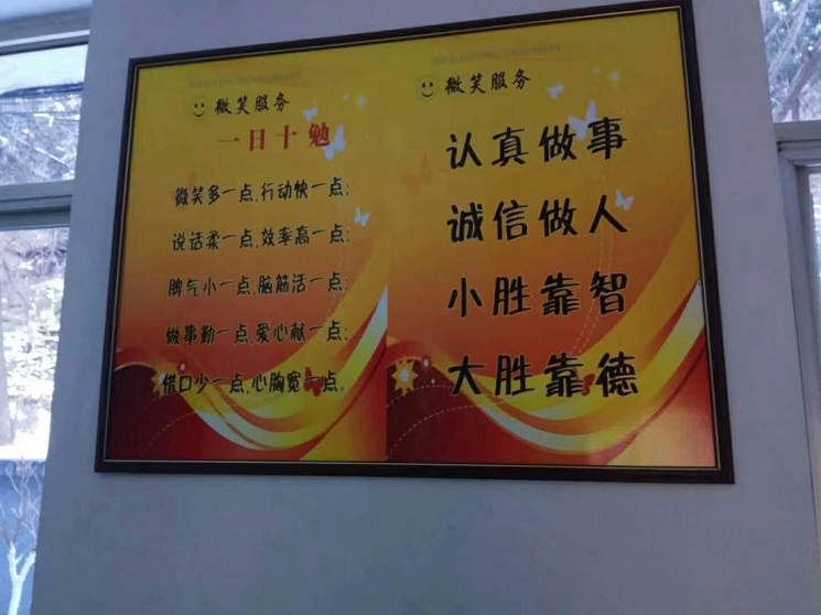 服務(wù)宗旨