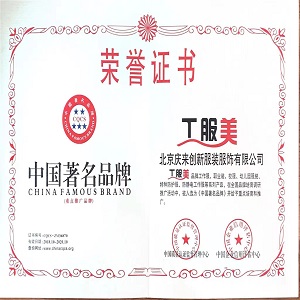 品牌證書