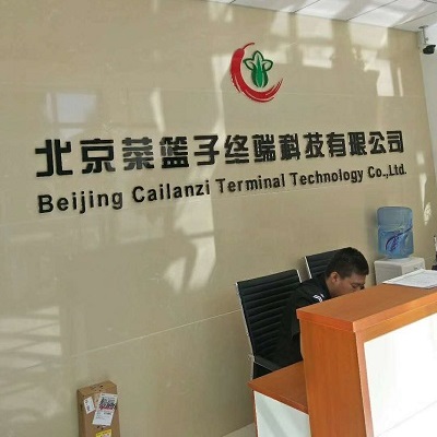 工服美老客戶