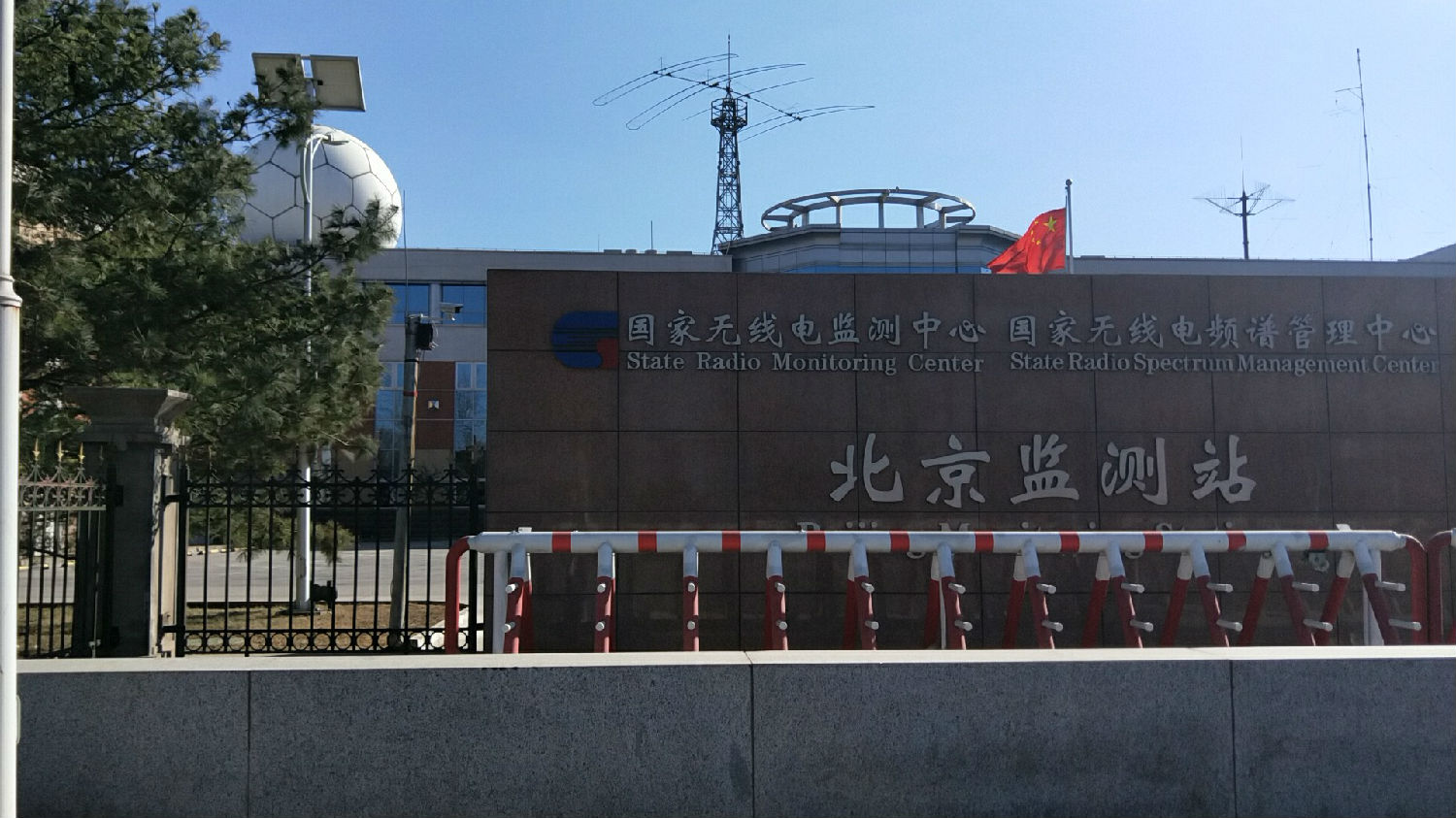 北京監(jiān)測站.jpg