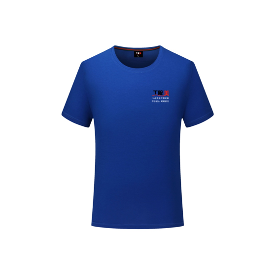 小編自己設(shè)計的呦，工服美-26年專業(yè)工作服定制生產(chǎn)廠家  不忘初心、砥礪前行