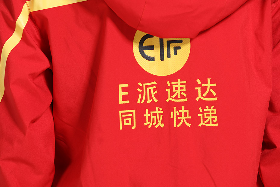 E派速達(dá)