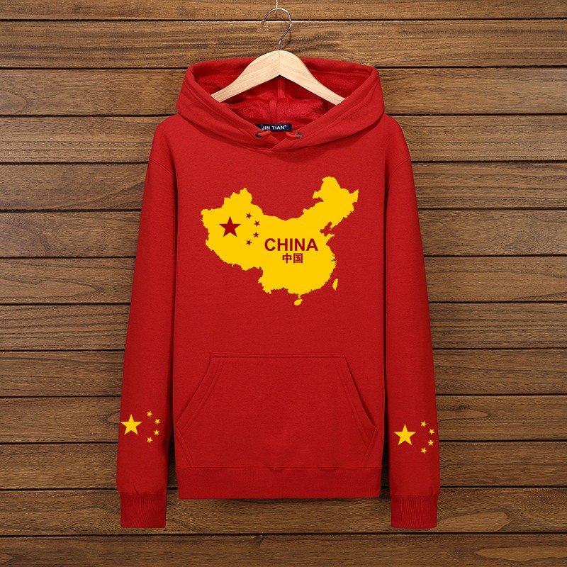 中國永遠(yuǎn)不會少