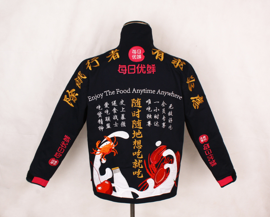 每日優(yōu)鮮秋季定制工作服-北京工作服定制供應(yīng)廠家_工服美