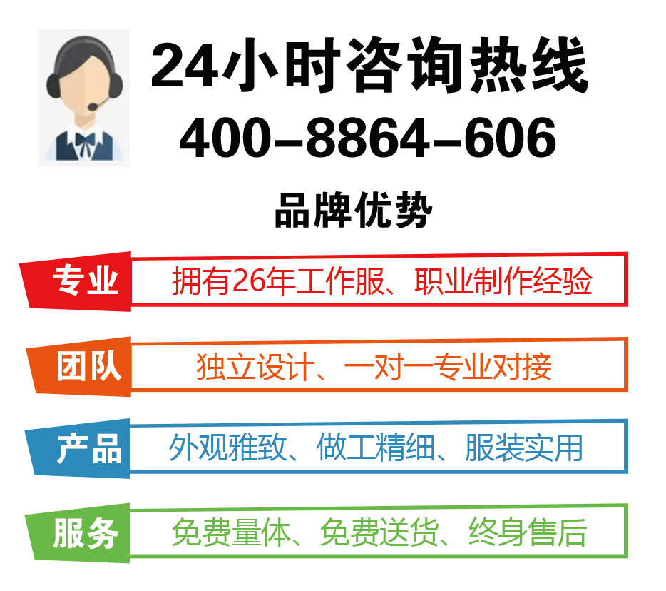 車間工作服定制廠家24小時(shí)聯(lián)系熱線