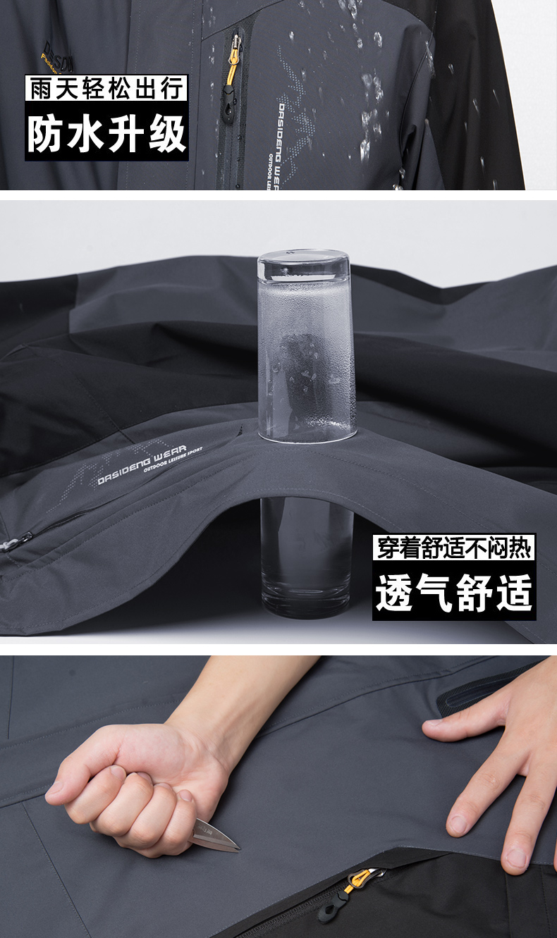 冬季工作服、三合一搖粒絨可拆卸內(nèi)膽沖鋒衣_吸濕排氣更耐磨_冬季工作服定制廠家-工服美