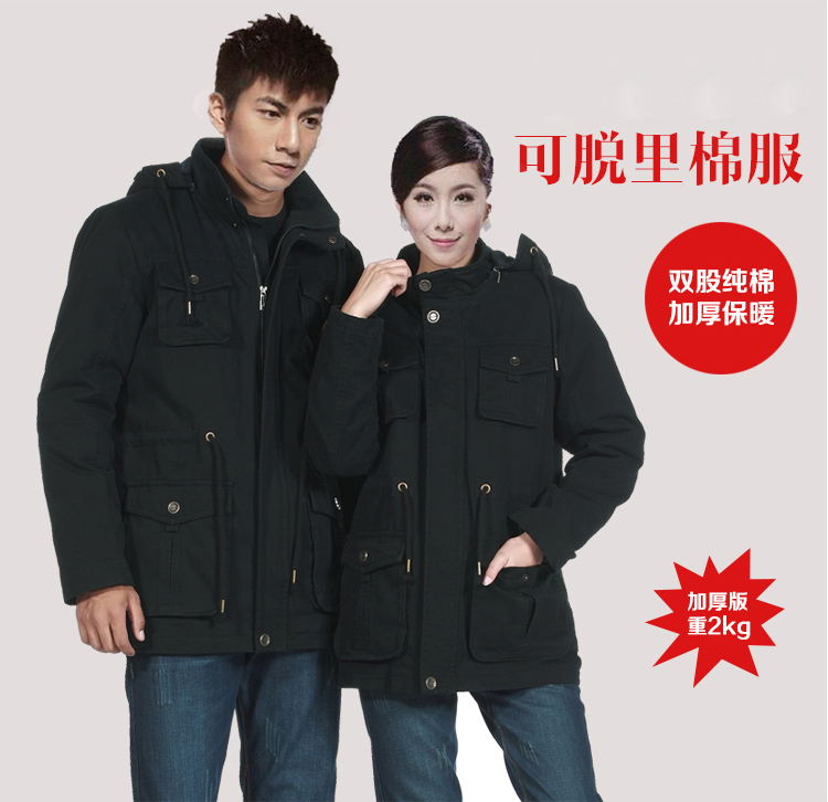 冬季雙股純棉工作服_冬季工作服定制廠家-工服美