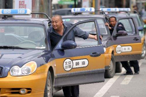 北京出租車司機(jī)們