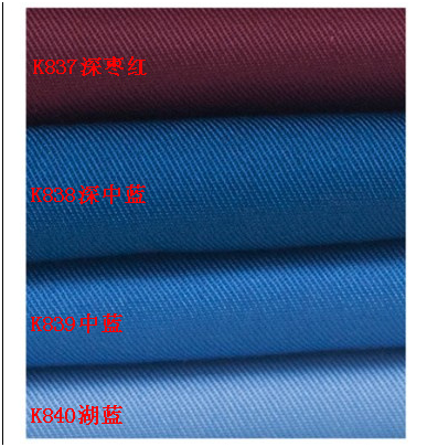 預(yù)縮面料_工作服定制廠家-工服美