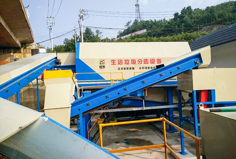 北京隆盛環(huán)境工程有限公司成功案例