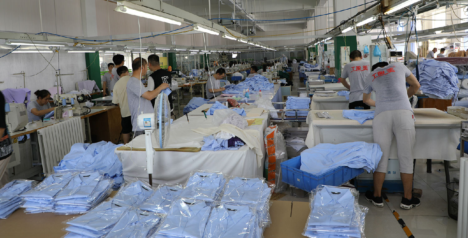 工服美包裝發(fā)貨