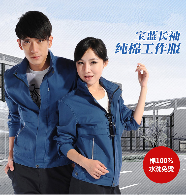 好的制服--實(shí)用性與創(chuàng)意性完美結(jié)合的藝術(shù)品