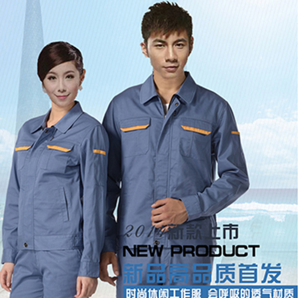 工作服要拿出來(lái)洗洗---工服美