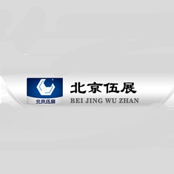 工服美為北京北京伍展汽修設(shè)計(jì)制作工作服。