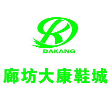 工服美為廊坊大康鞋城定做一批圍裙。