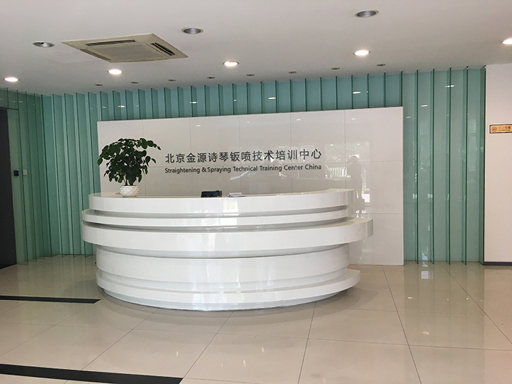 北京金源詩琴工作服定制再次選擇工服美