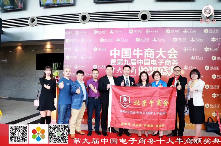 工服美榮獲“電子商務(wù)全國百強”