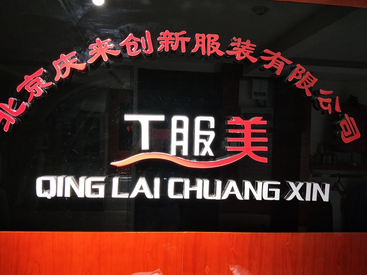 防曬服具備防曬功能嗎？