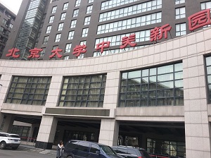 北京大學(xué)找工作服廠家就找工服美