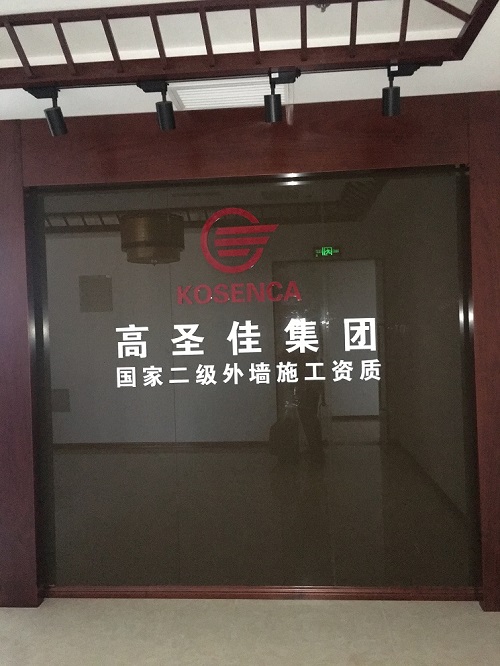 高圣佳職業(yè)裝定做找工服美真的沒找錯