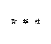 工作服訂做哪個廠家比較好，工作服款式多？