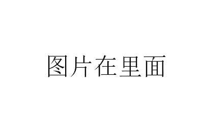 男士工作服圖片有哪些？工服美可以給您想要的答案