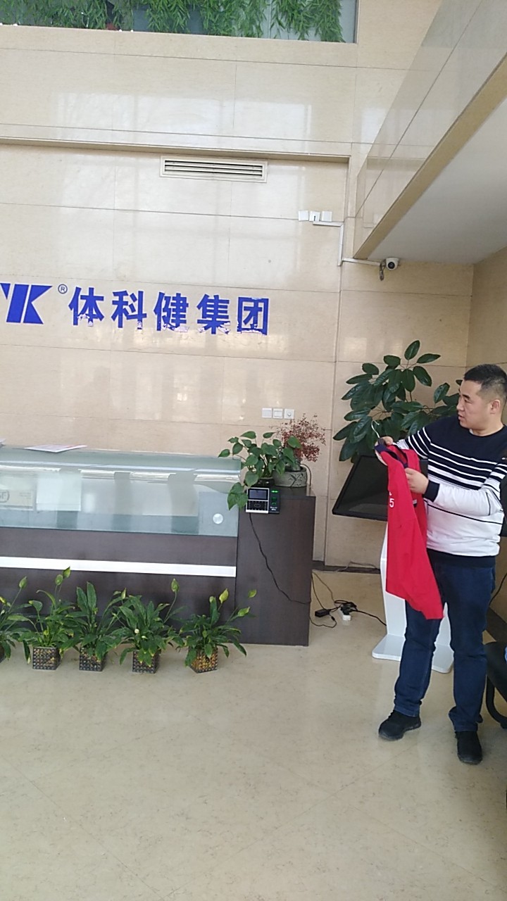 現(xiàn)在是定做工作服的高峰期，體科健集團(tuán)的選擇很明智！