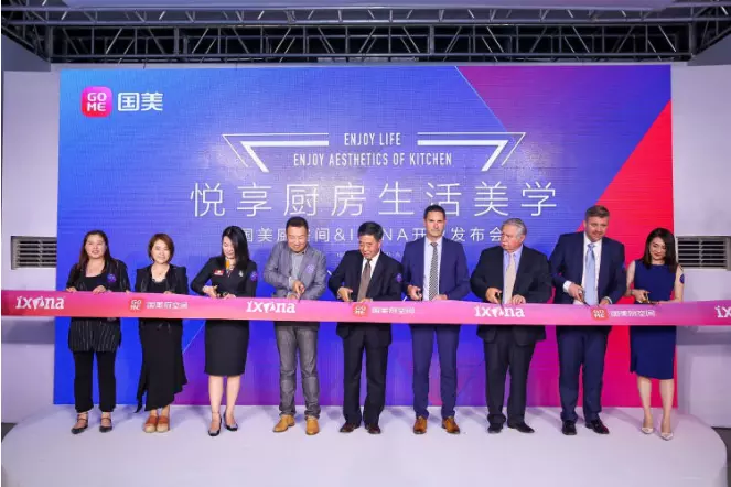 恭喜國美電器與北京工作服定制廠家工服美達(dá)成合作意向