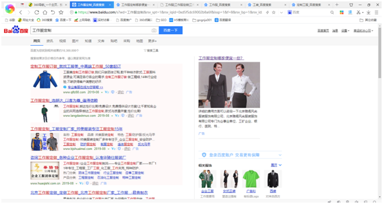 秋冬工作服定制什么時候采購最好？-工服美