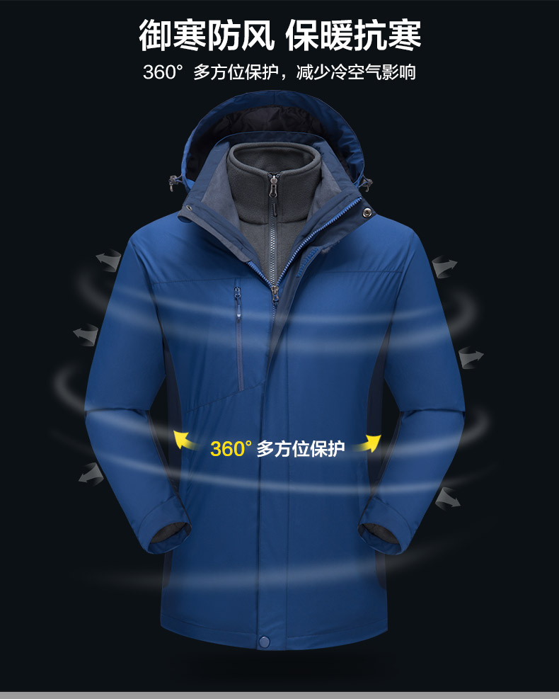 定制冬季工作服如何選擇？