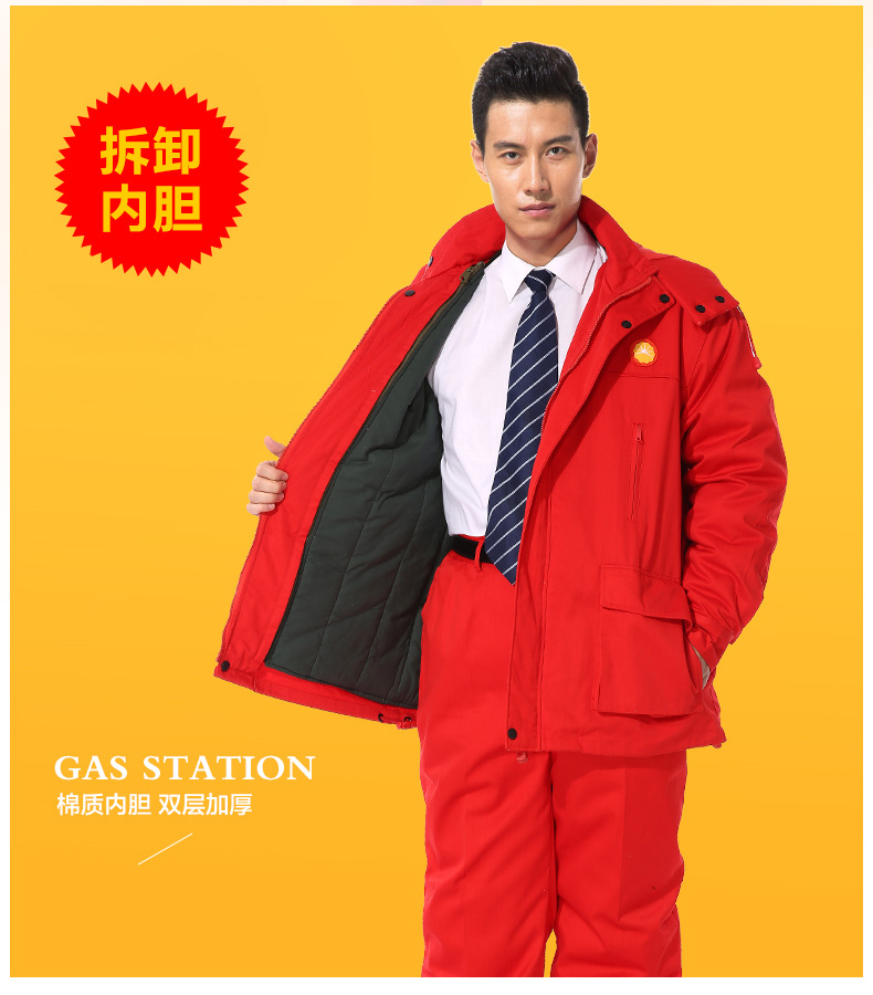 如何在寒冬中防寒保暖？就定做冬季工作服吧。