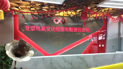 鳥巢物業(yè)-國家的名片，怎么選擇物業(yè)工作服定制廠家