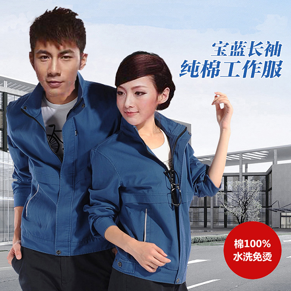 工作服應(yīng)該如何定做---工服美